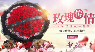 辽宁葫芦岛鲜花速递